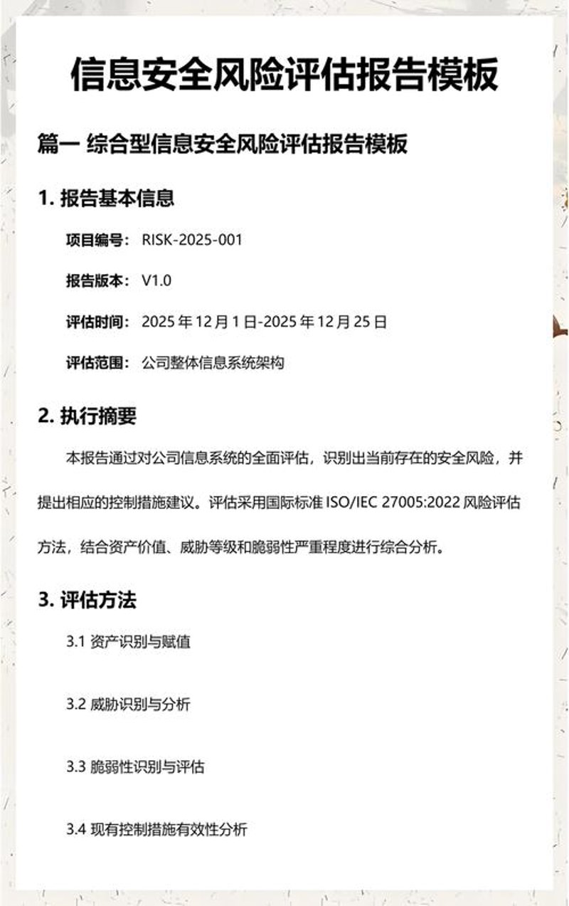 企业信息化规划：打造高效管理的新引擎